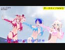 【MMD】IAトリオでECHO【カメラ移動・字幕有】(1080p_60fps)