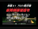 Qシュタインレ〇プ！　90式と化した先輩.mp2