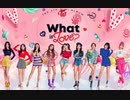 TWICE ミニ・アルバム『What is Love？』