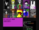 絶対的人狼　RTA　6:05