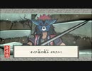 気まぐれ人間の実況「大神 絶景版」【switch版】Part62