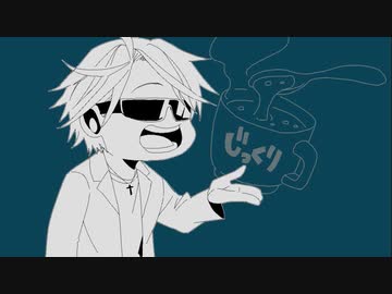 【セルフリメイク】