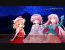 魔王と殺戮少女と吸血鬼のソードワールド2.0 2-3
