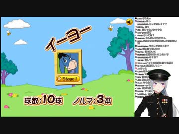 配信中にブチギレる樋口楓