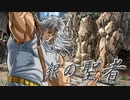 【MUGEN】凶悪キャラオンリー！狂中位タッグサバイバル！Part94(決勝5)