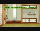 魔王と殺戮少女と吸血鬼のソードワールド2.0 3-1