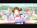 【プリンセスコネクト！Re:Dive】キャラクターストーリー スズメ Part.01
