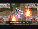 【RO】MDジェネティックソロ・コルメモリアル