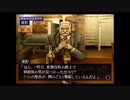 探偵神宮寺三郎　イノセントブラックで新宿の探偵に【実況】　part3