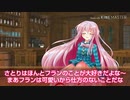 魔王と殺戮少女と吸血鬼のソードワールド2.0 4-2