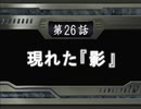 【週刊】スパロボOG2【実況】part26