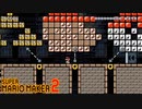 【実況】息抜きスーパーマリオメーカー2　Part25