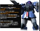 バトオペ2　アインスが往く54 無人 5vs5 cost 350 アクト・ザクの命日