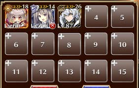 2019年復刻：幕間の妖怪演戯【千年戦争アイギス ケラ王子+未覚醒イベユニ】