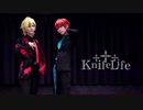 【ヒプマイ】幼馴染でKnifeLife【踊ってみた】