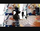 デジモンOP ” Butter-Fly ” 歌って弾いて1人でバンドしてみた/Coverd by 如月奏楽