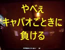 スーパーハイレベルな包対決に釘付け