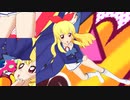 【MMD】ユナユナ デイドリーム