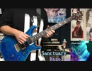 【Roselia】Sanctuary【弾いてみた】