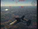 無編集　変人AB航空機兵の一日（米軍機編）