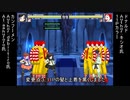 【MUGENキャラ作成】ピル・グリーシュノ１３日の金曜日の更新