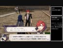ファイアーエムブレム風花雪月　黒鷲帝国ルートRTA 1:52:43 part4