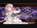 【城プロRE】真・武神降臨！黒田長政 -超難- ガチレベ歌舞なし全戦功 無撤退