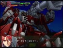 【週刊】スパロボOG2【実況】part26-2