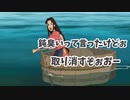 【にじさんじ切り抜き】エルフのえるによる迫真モノマネ【千と千尋の神隠しより リン】第2弾!!!!!!!!