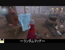 [ハンター・マリー]血の女王が販売されたけどやっぱり強かった！【第五人格をプレイしてみた Series2】#93