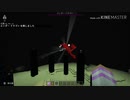 【Minecraft】エンドラ  VS  拳