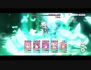 【プリンセスコネクト！Re:Dive】Extream2ジャバウォック耐久