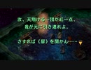 【実況】空の軌跡The3rd＿第３回　1/2
