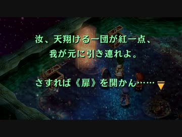 【実況】空の軌跡The3rd＿第３回　1/2