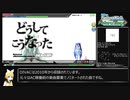 【Project DIVA Arcade】ランダム選曲でEXTREMEパフェ埋め・その6