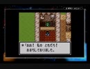 ドラクエⅢをゆるい縛りで勇者一人旅　Part14