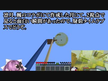 樋口楓、桜凛月による「月」制作の疑似タイムラプス【でろンボ】