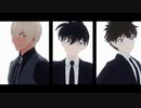 【MMDコナン】 ANIMAる 【工藤新一・黒羽快斗・安室透】