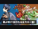 【ポケモンUSUM】アグノム厨 VS しぇいど【最強実況者全力決定戦】