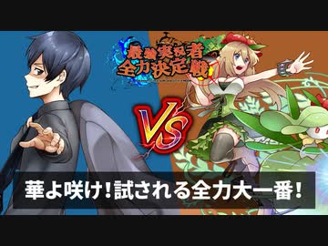 【ポケモンUSUM】アグノム厨 VS しぇいど【最強実況者全力決定戦】
