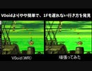 【比較RTA】スーパードンキーコング2 3-4 現WRと1Fも遅れずに楽なルート