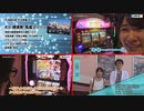 プロジェクトM ～新章～#16 前編 【横須賀馬堀マリーン×５のつく日】黄門ちゃま女神盛、スーパーミラクルジャグラーほか