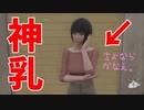 13【絶体絶命都市４Plus】ギャグにしかならない絶体絶命都市４実況【ぽんず零式】