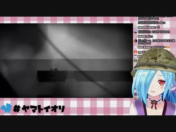 命乞いイオリン