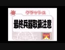 懐ゲー実況シリーズ第16弾「星のカービィ夢の泉デラックス」Part2