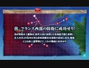 【艦これ】神戸川崎艦娘で2019夏イベE1甲