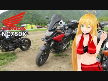 【NM4-02】新弦巻マキと名所探訪 第47話「2019年お盆ツーリング中国横断編その③」