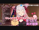 周防パトラくしゃみまとめ