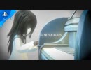 PS4『DEEMO -Reborn-』 New Trailer TGS Ver.