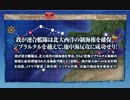 【艦これ】神戸川崎艦娘で2019夏イベE2-2甲